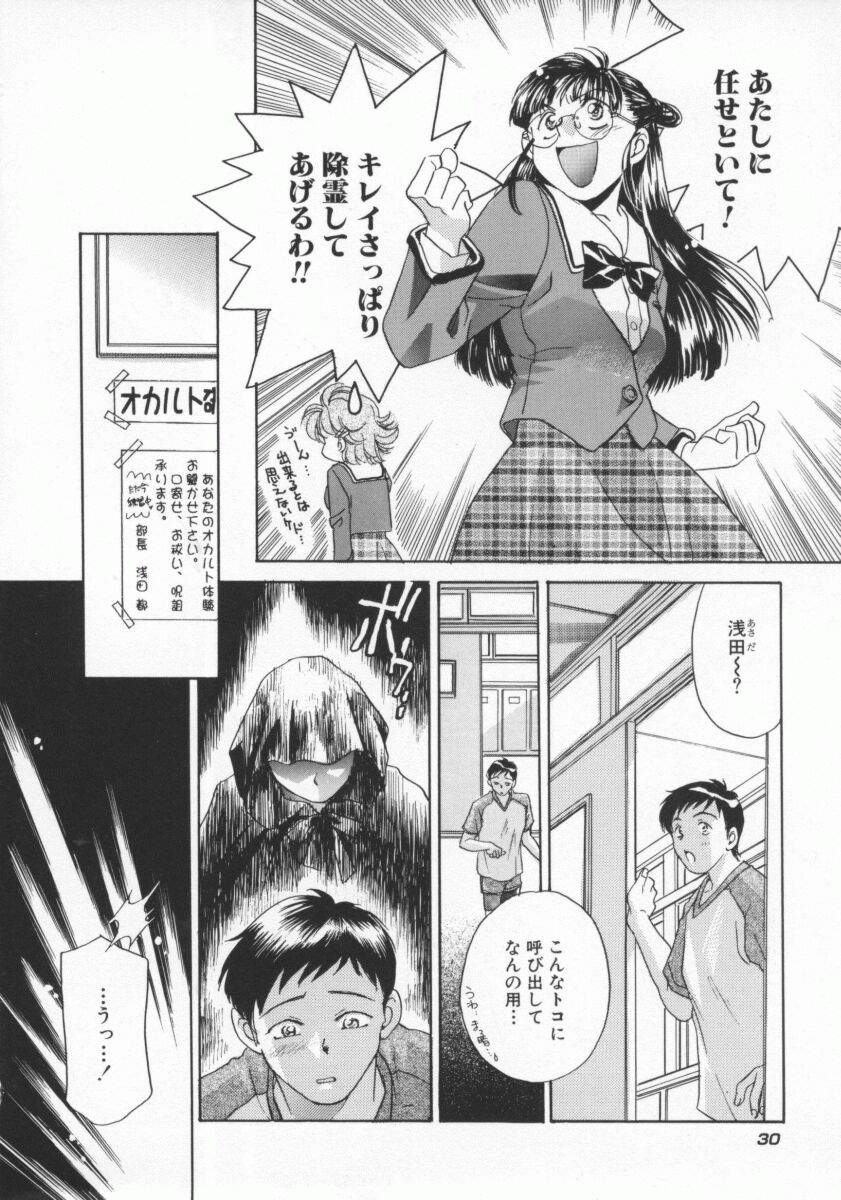[よろず壱] ココでいかせて