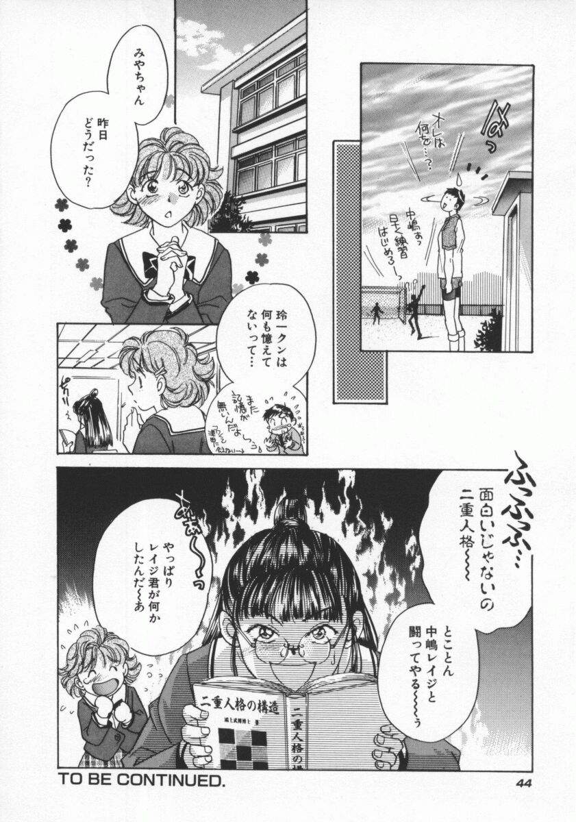 [よろず壱] ココでいかせて
