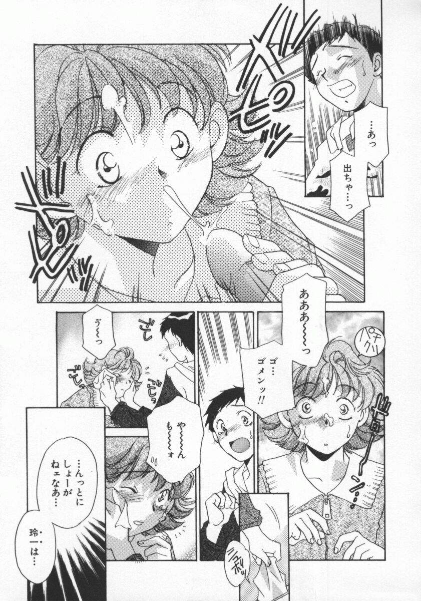 [よろず壱] ココでいかせて