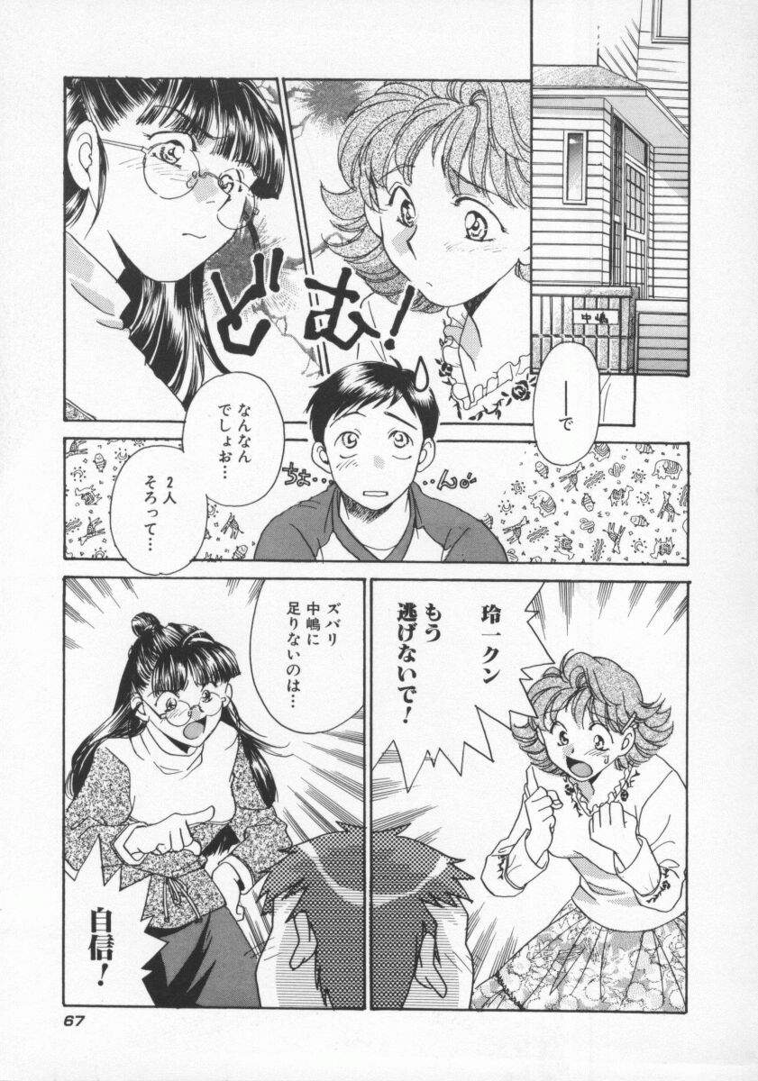 [よろず壱] ココでいかせて