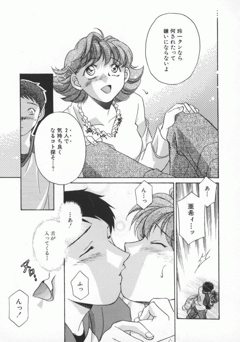 [よろず壱] ココでいかせて