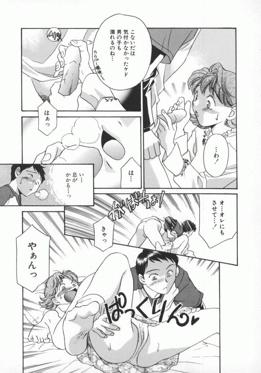 [よろず壱] ココでいかせて