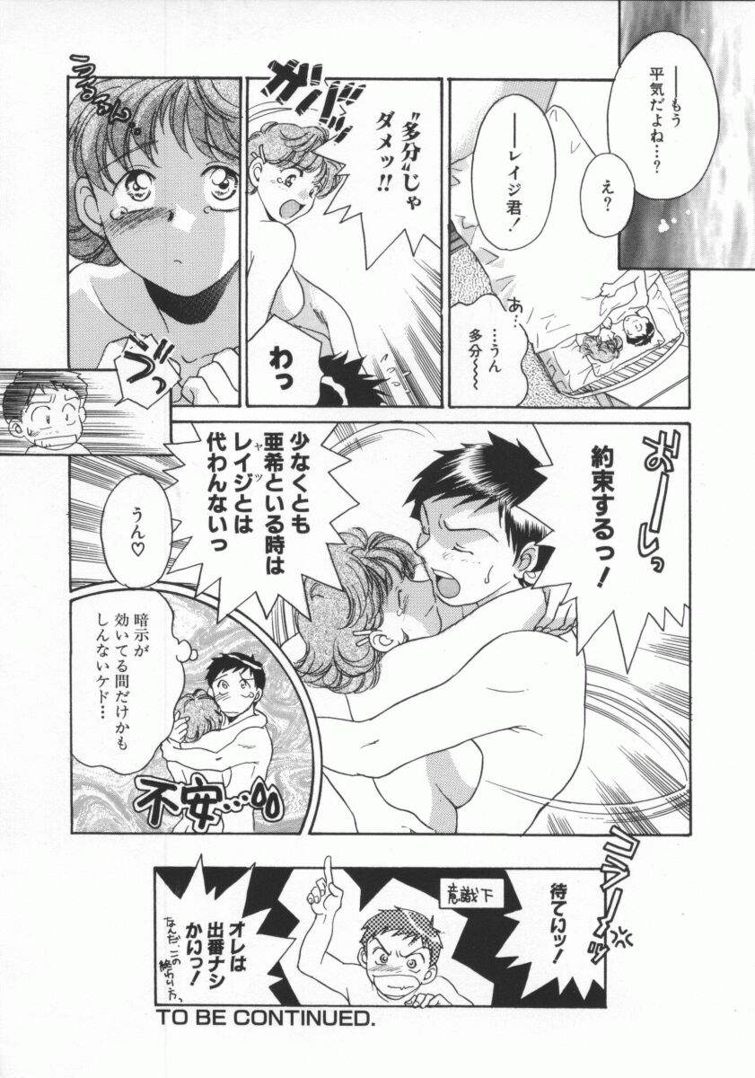 [よろず壱] ココでいかせて