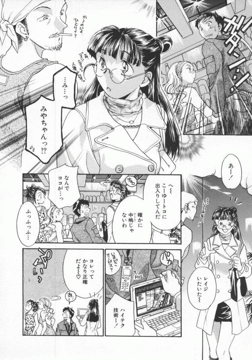 [よろず壱] ココでいかせて