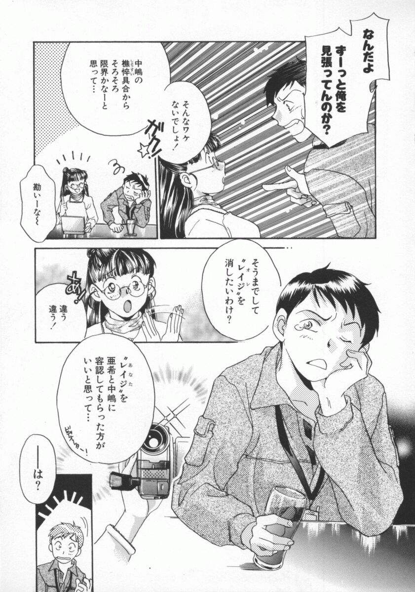 [よろず壱] ココでいかせて
