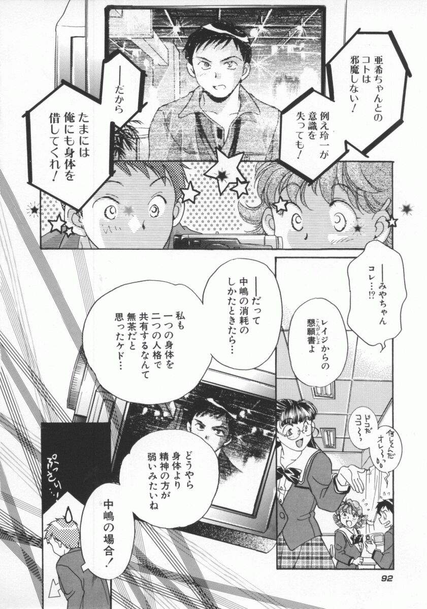 [よろず壱] ココでいかせて