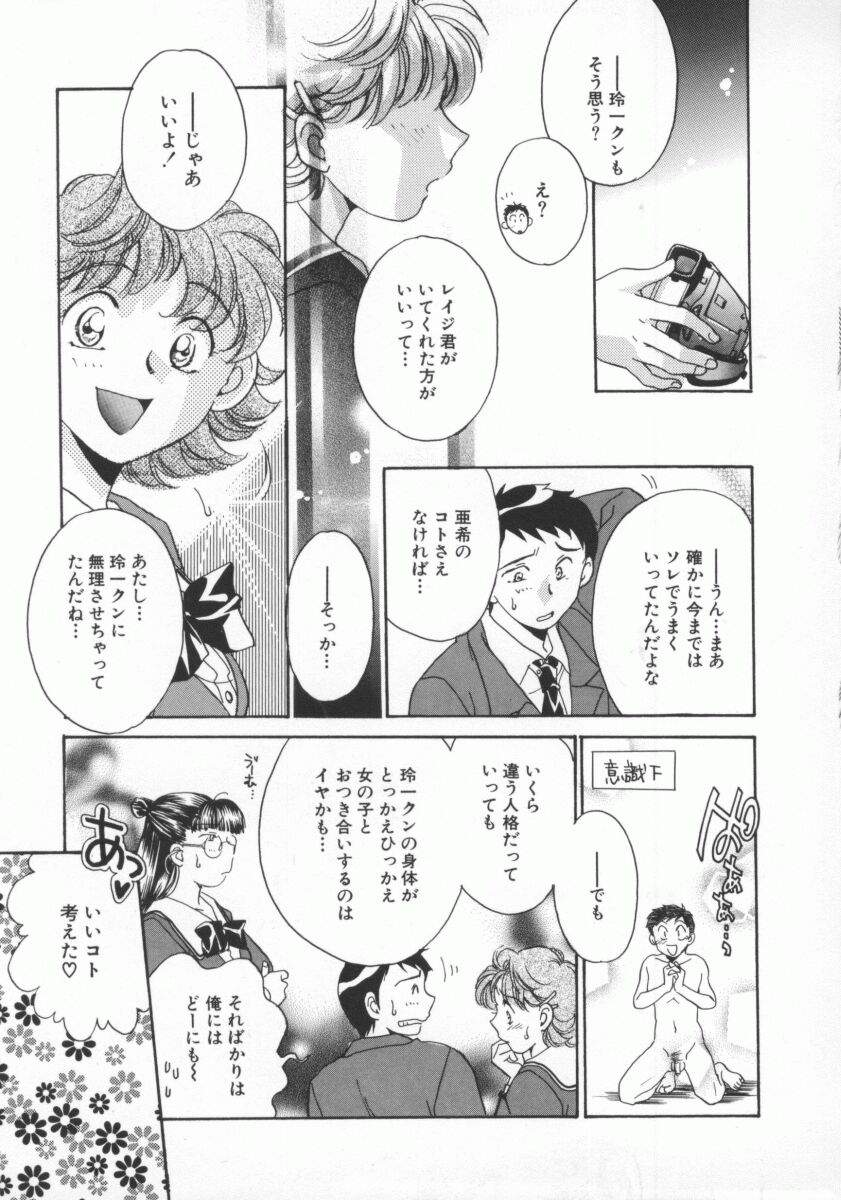 [よろず壱] ココでいかせて