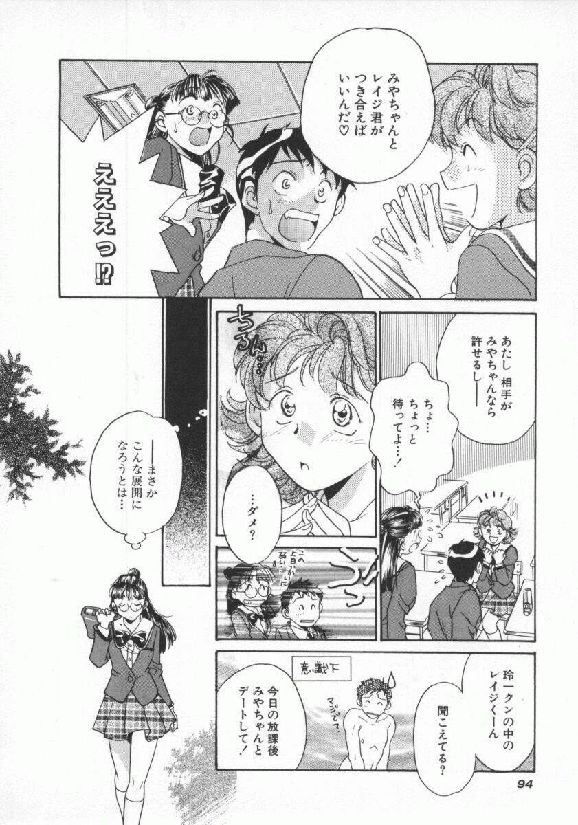 [よろず壱] ココでいかせて