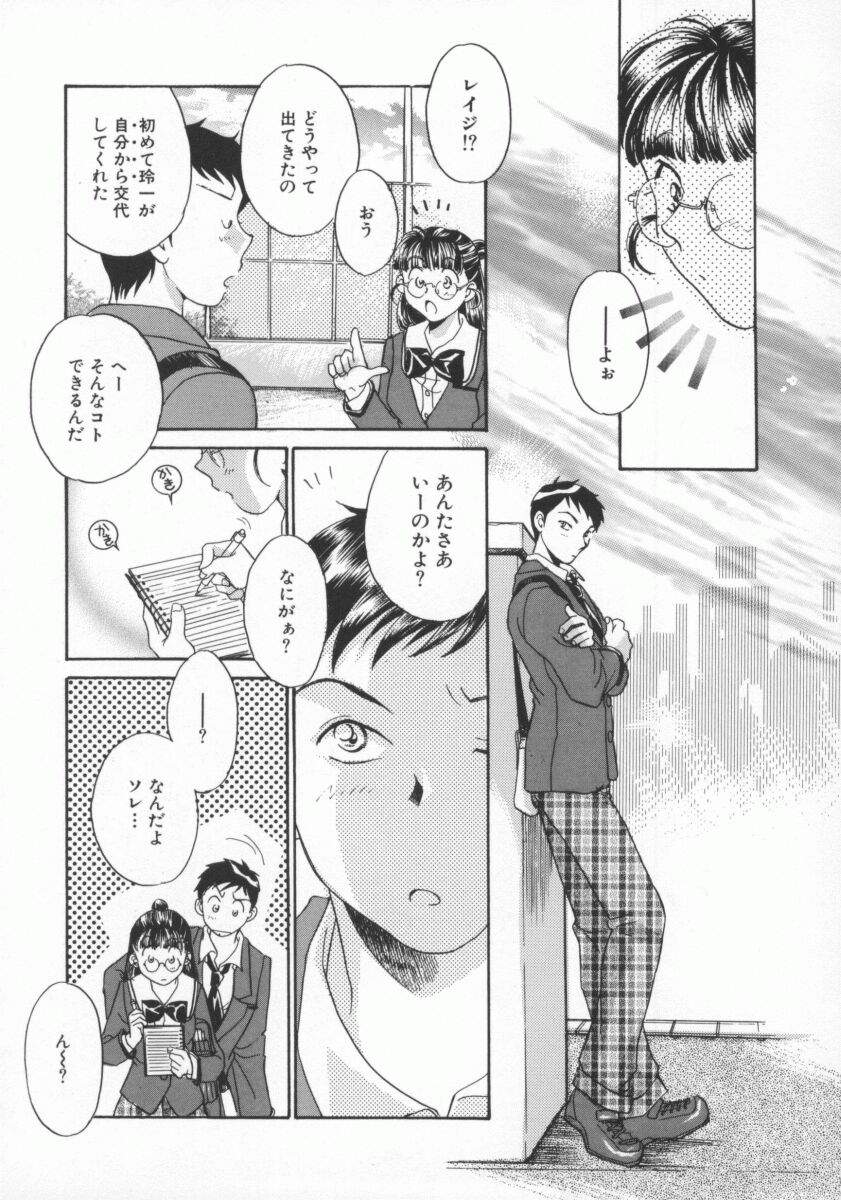 [よろず壱] ココでいかせて