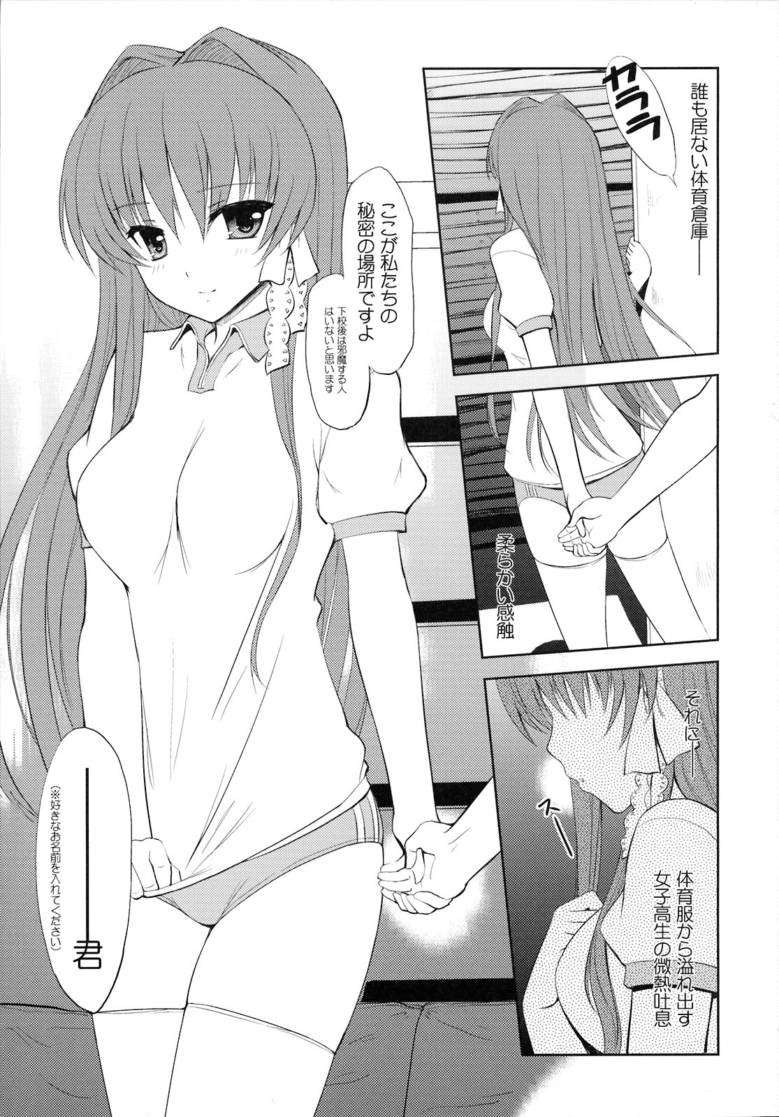 (C74) [風舞結界, Friendly Sky (CHuN)] KYOU MANIA (クラナド)