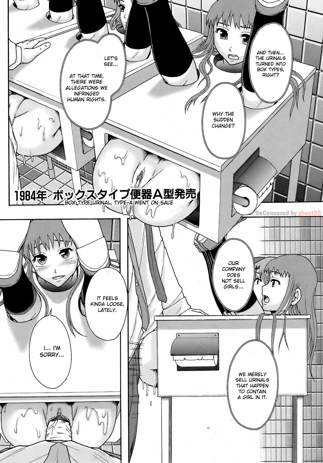 [まよねーず。] ぐるっと経済日曜日 (BUSTER COMIC 2009年1月号) [英訳] [無修正]