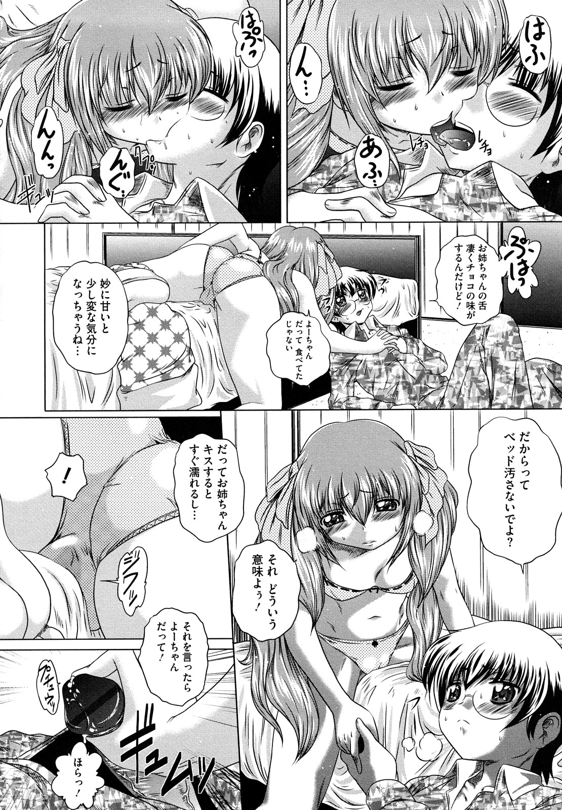 [要青豆] 先輩ナイスですっ