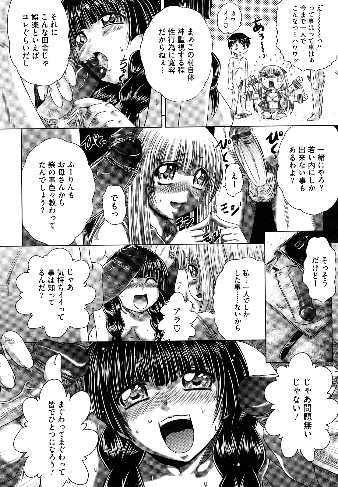 [要青豆] 先輩ナイスですっ