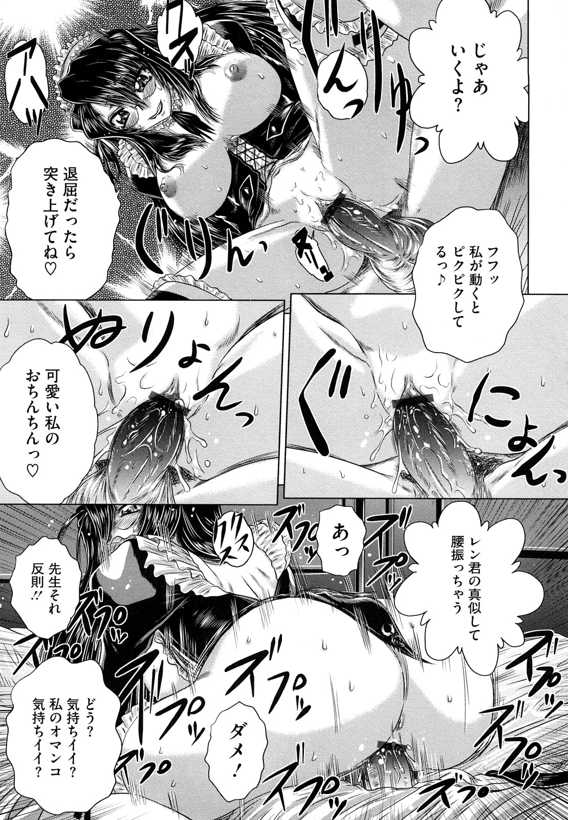 [要青豆] 先輩ナイスですっ