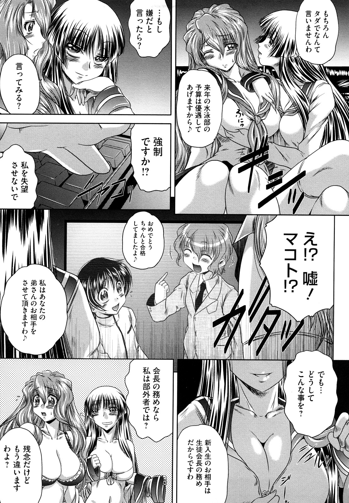 [要青豆] 先輩ナイスですっ