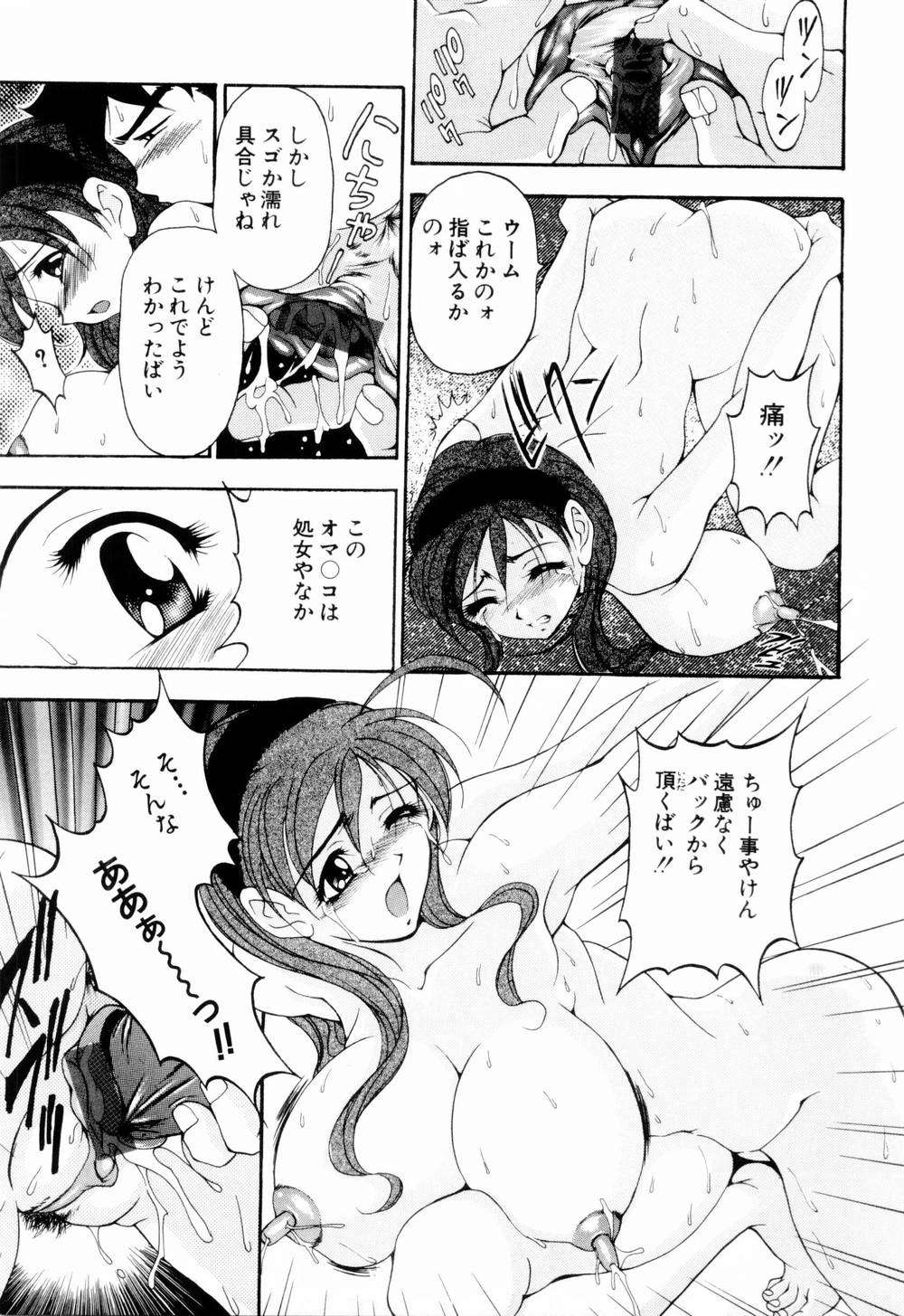 [上高野御池] 乙女彩酔