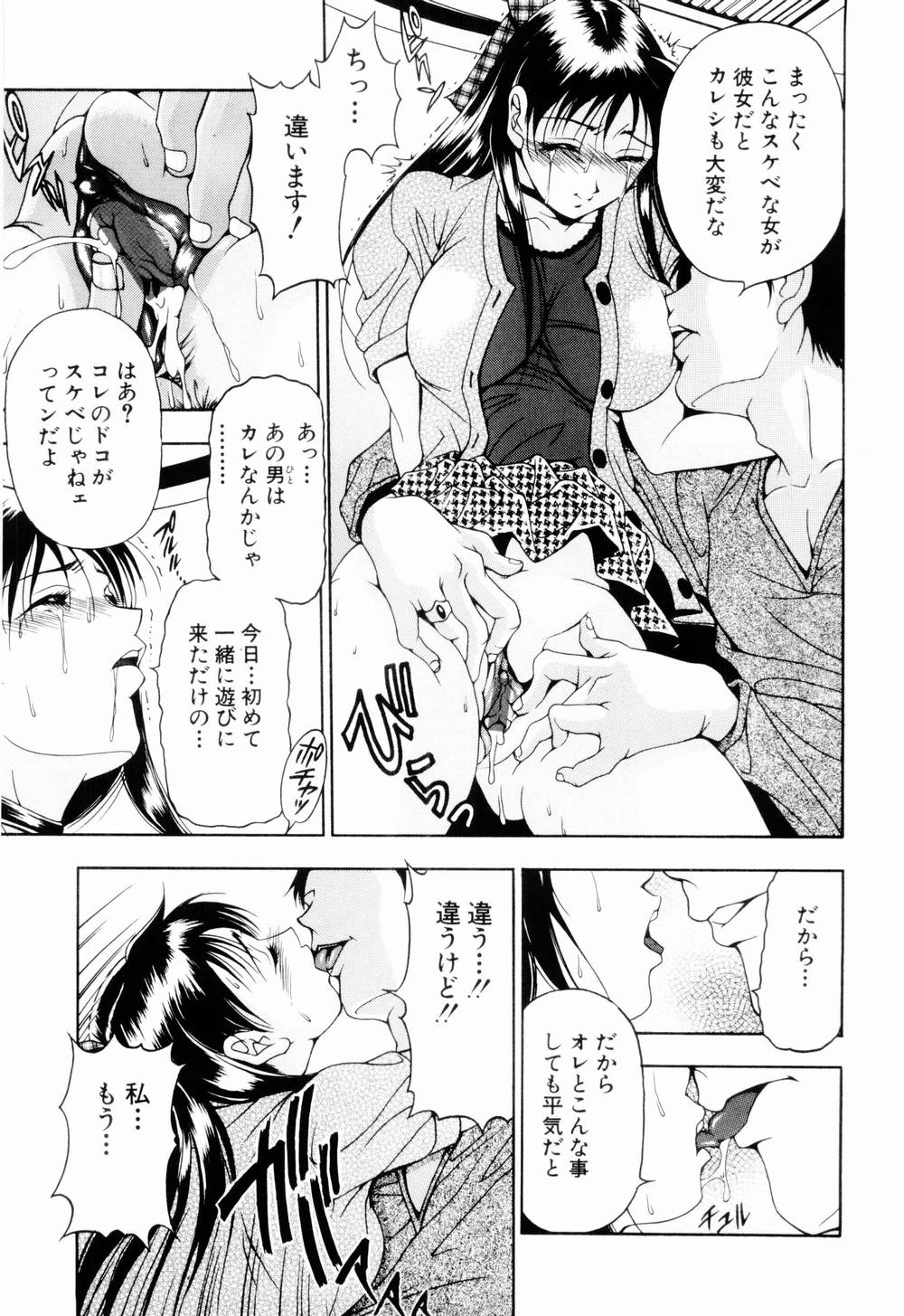 [上高野御池] 乙女彩酔