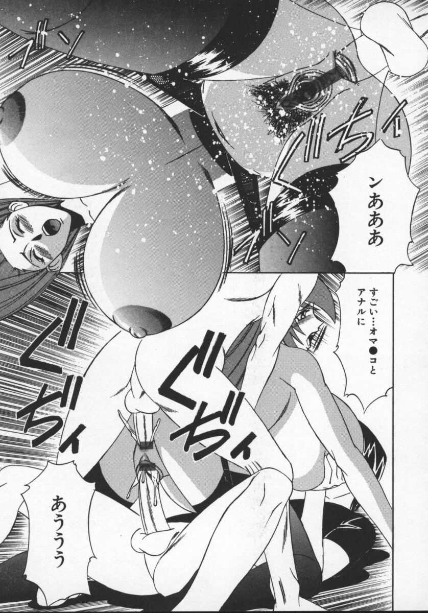 [山本よし文] Gカップ女教師レイコ