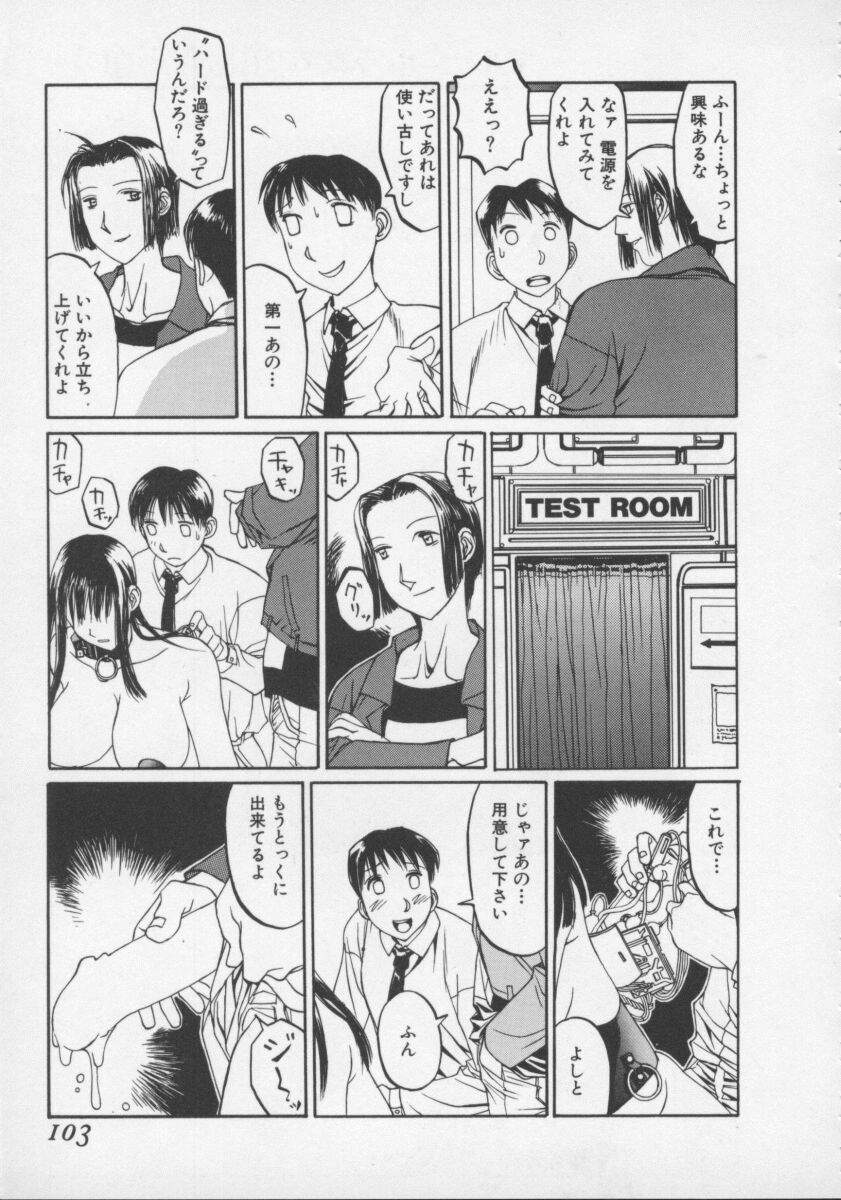 [しろみかずひさ] アルコールラムプの銀河鉄道(上) ープリオシン海岸の情景ー