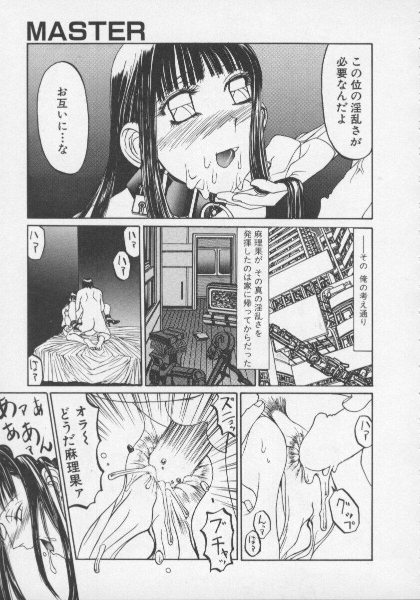 [しろみかずひさ] アルコールラムプの銀河鉄道(上) ープリオシン海岸の情景ー