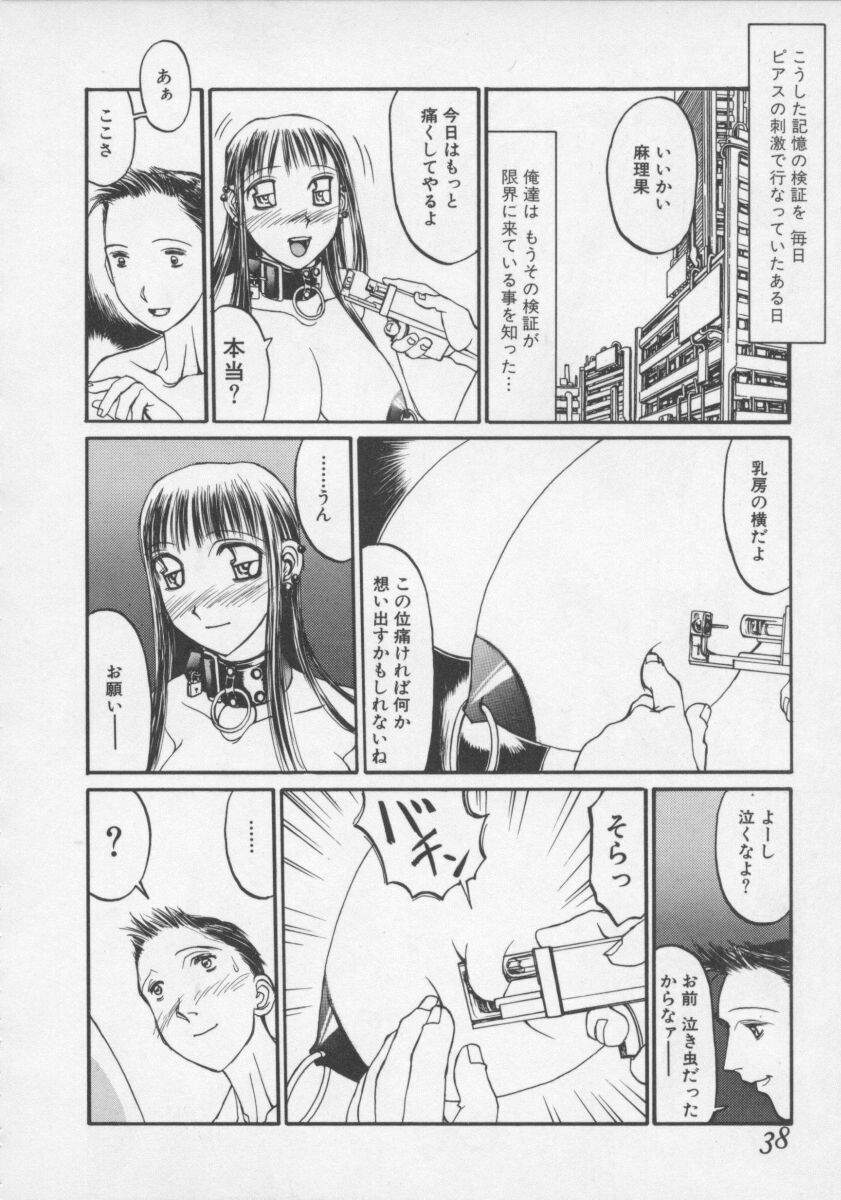 [しろみかずひさ] アルコールラムプの銀河鉄道(上) ープリオシン海岸の情景ー