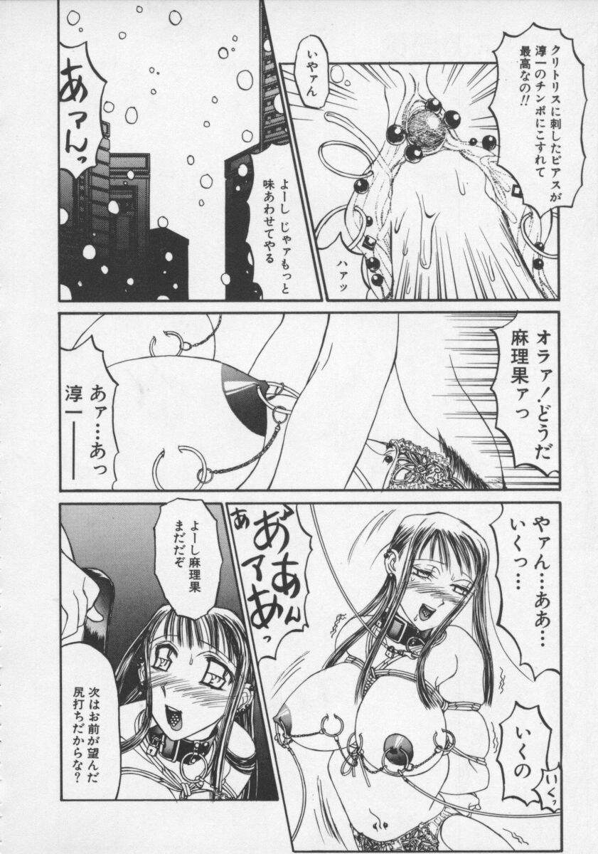 [しろみかずひさ] アルコールラムプの銀河鉄道(上) ープリオシン海岸の情景ー