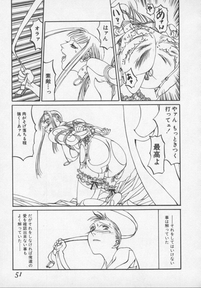 [しろみかずひさ] アルコールラムプの銀河鉄道(上) ープリオシン海岸の情景ー
