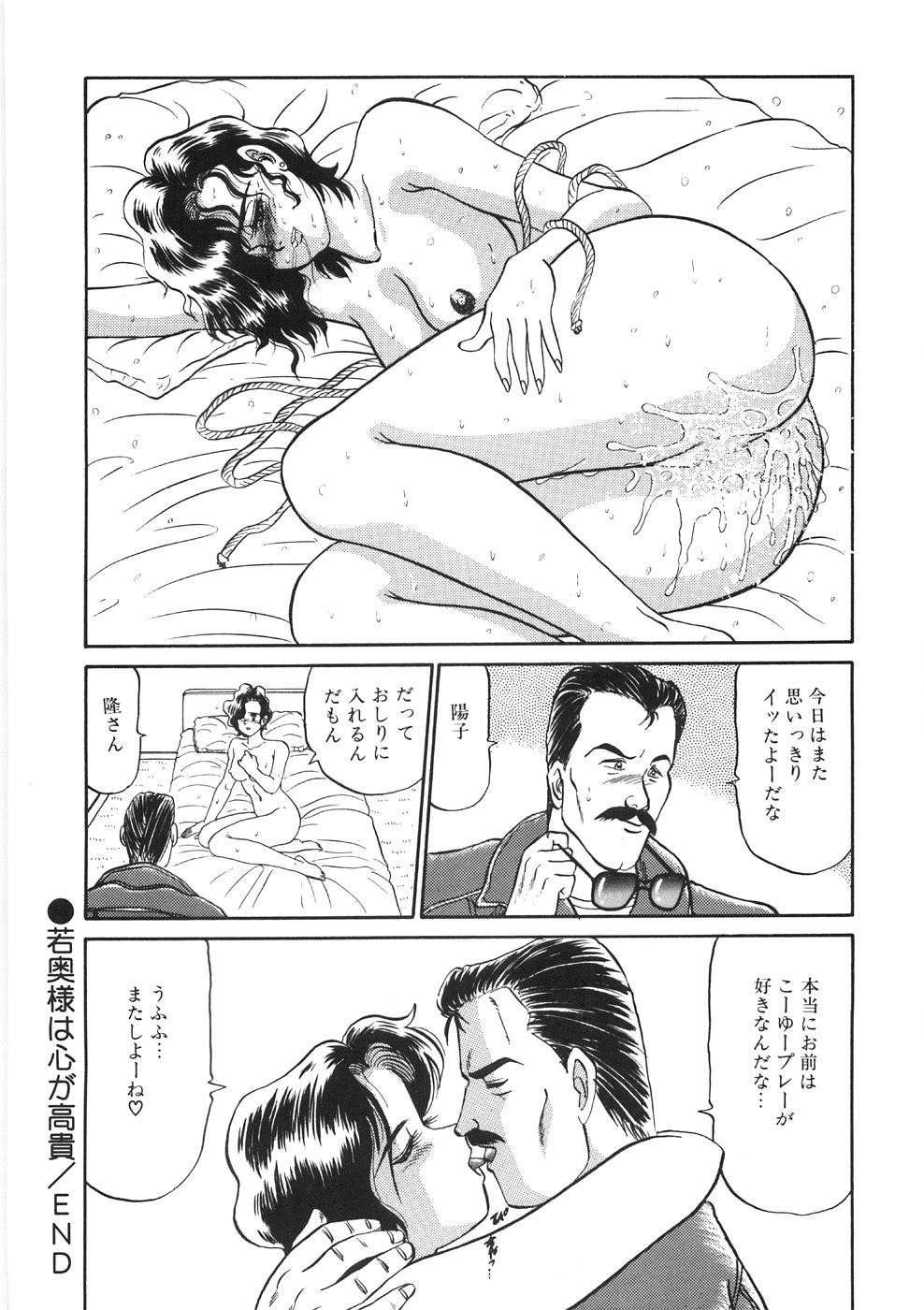 [PJ-1] 赤い口唇