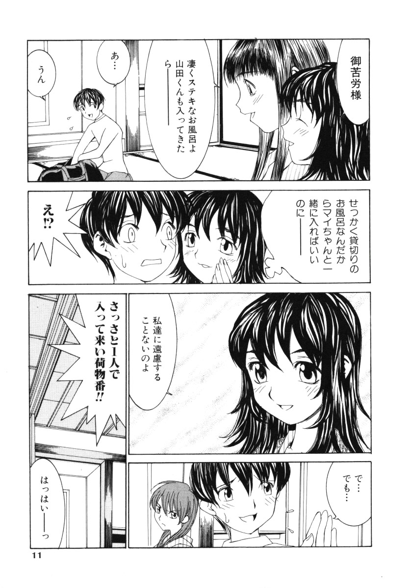 [らーかいらむ] 愛撫