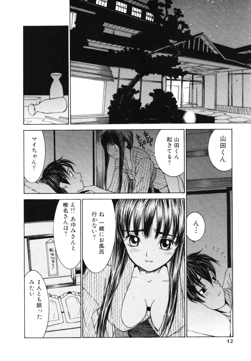 [らーかいらむ] 愛撫