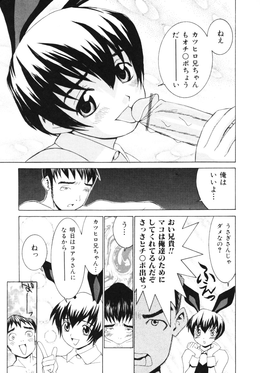 [らーかいらむ] 愛撫