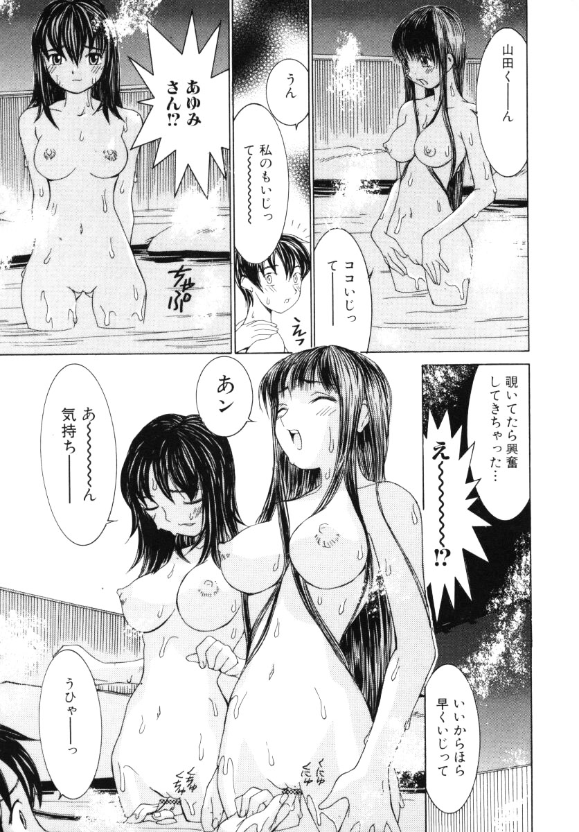 [らーかいらむ] 愛撫
