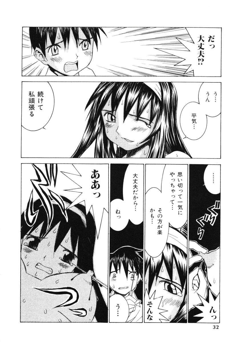 [らーかいらむ] 愛撫