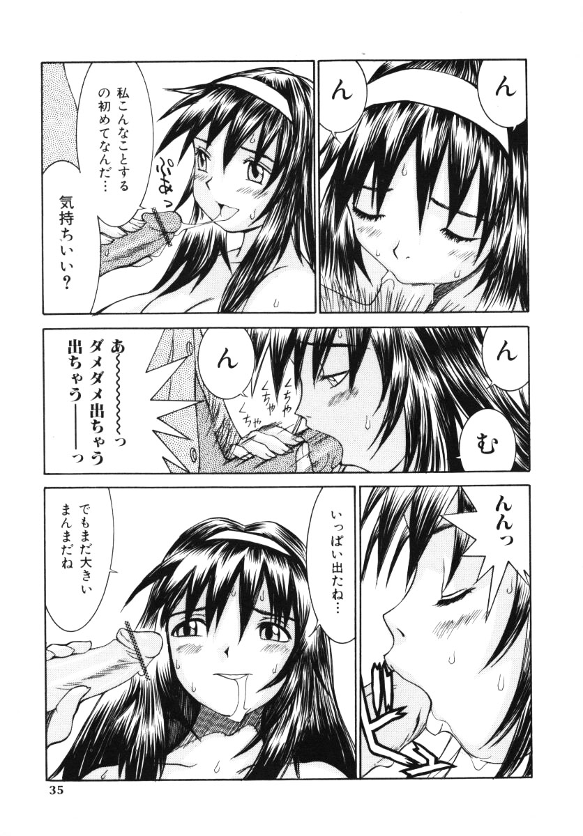 [らーかいらむ] 愛撫