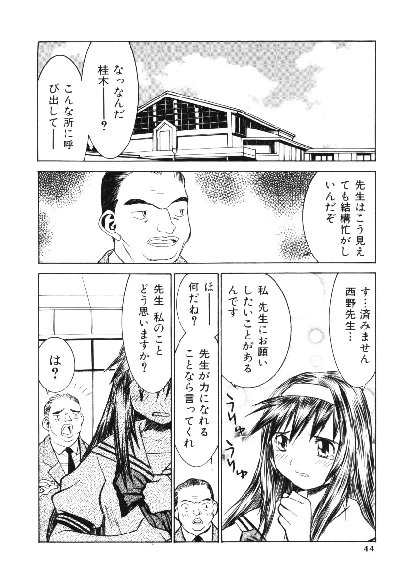 [らーかいらむ] 愛撫