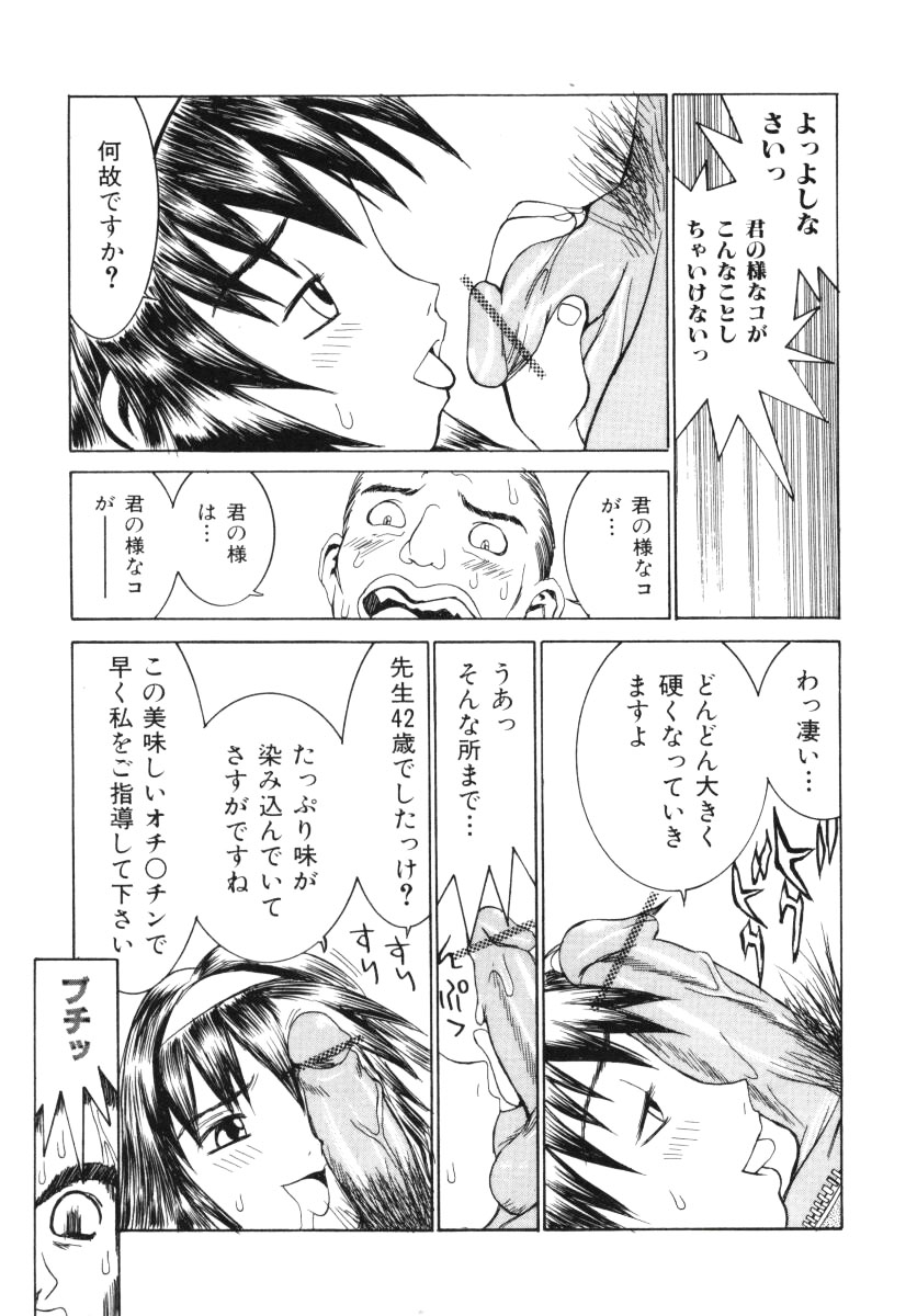 [らーかいらむ] 愛撫