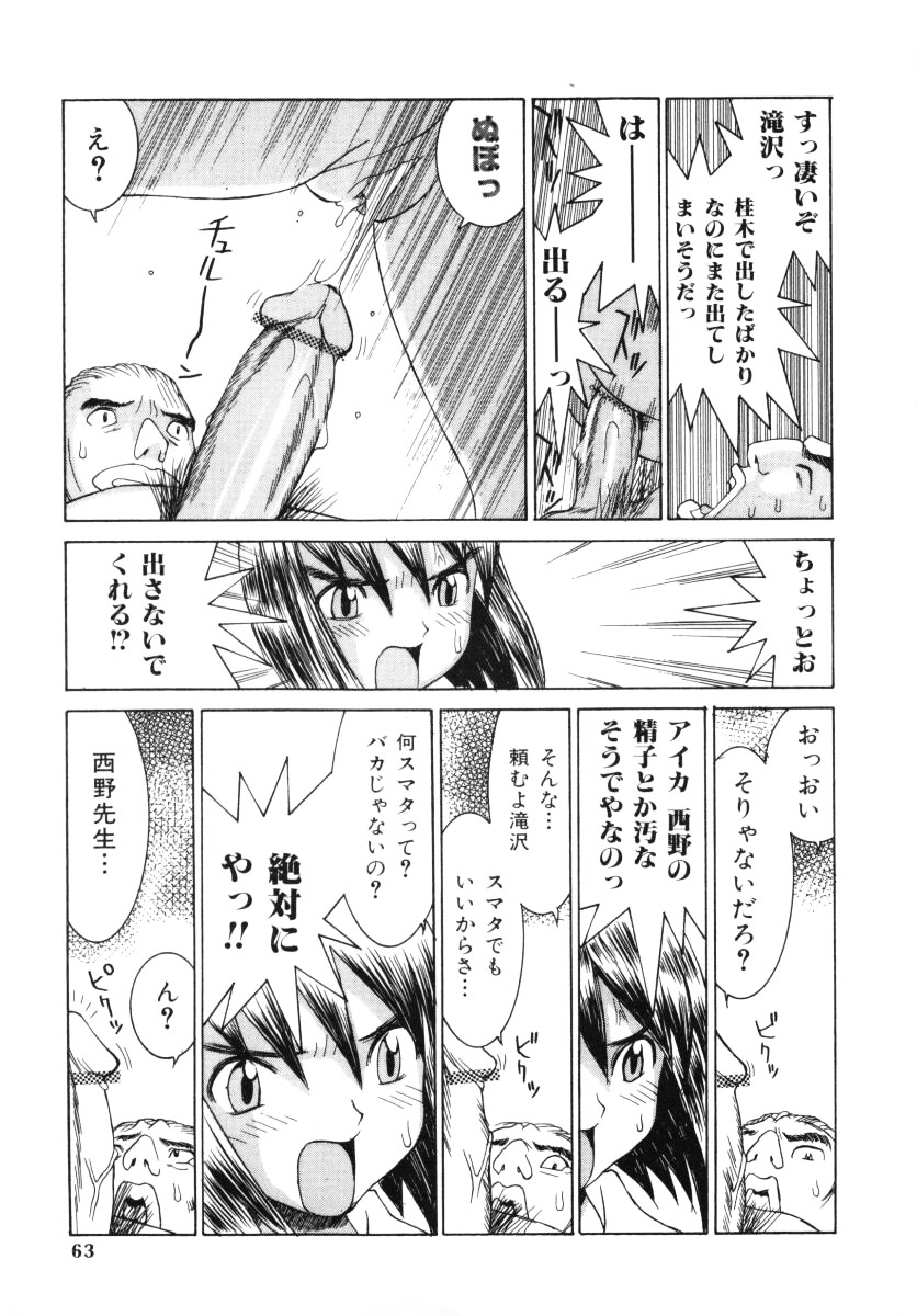 [らーかいらむ] 愛撫