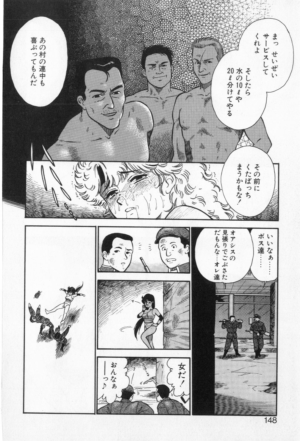 [小河将良] ミアムと一匹の下僕