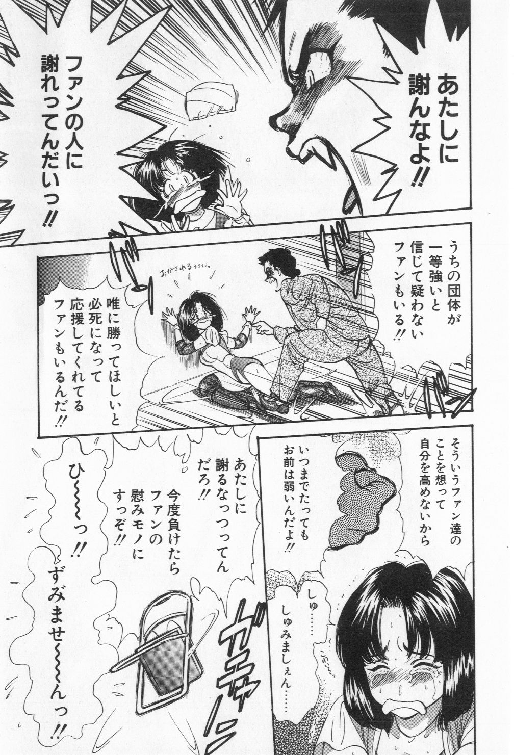 [小河将良] ミアムと一匹の下僕