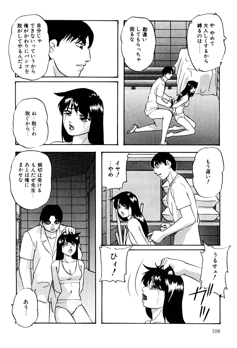 [上総志摩] 舐めまわして