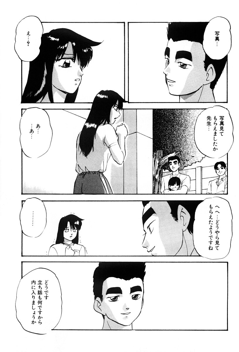 [上総志摩] 舐めまわして