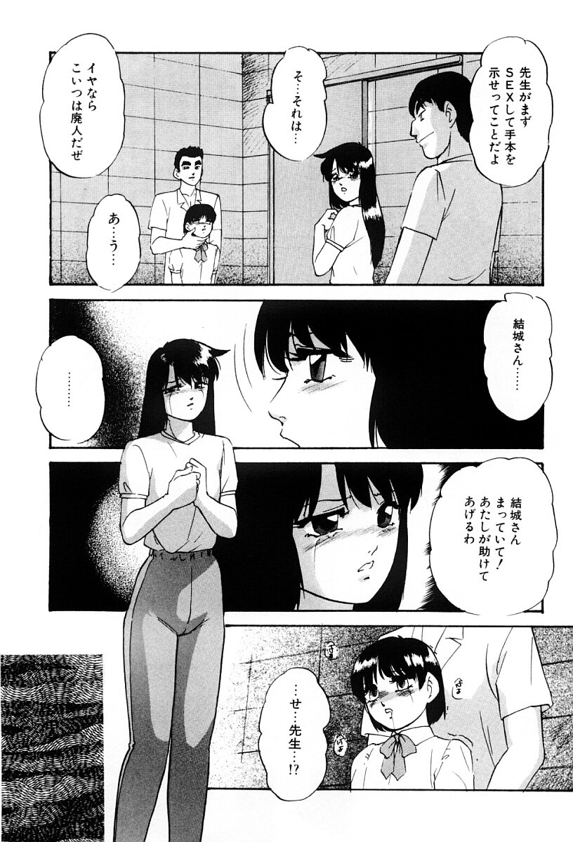 [上総志摩] 舐めまわして