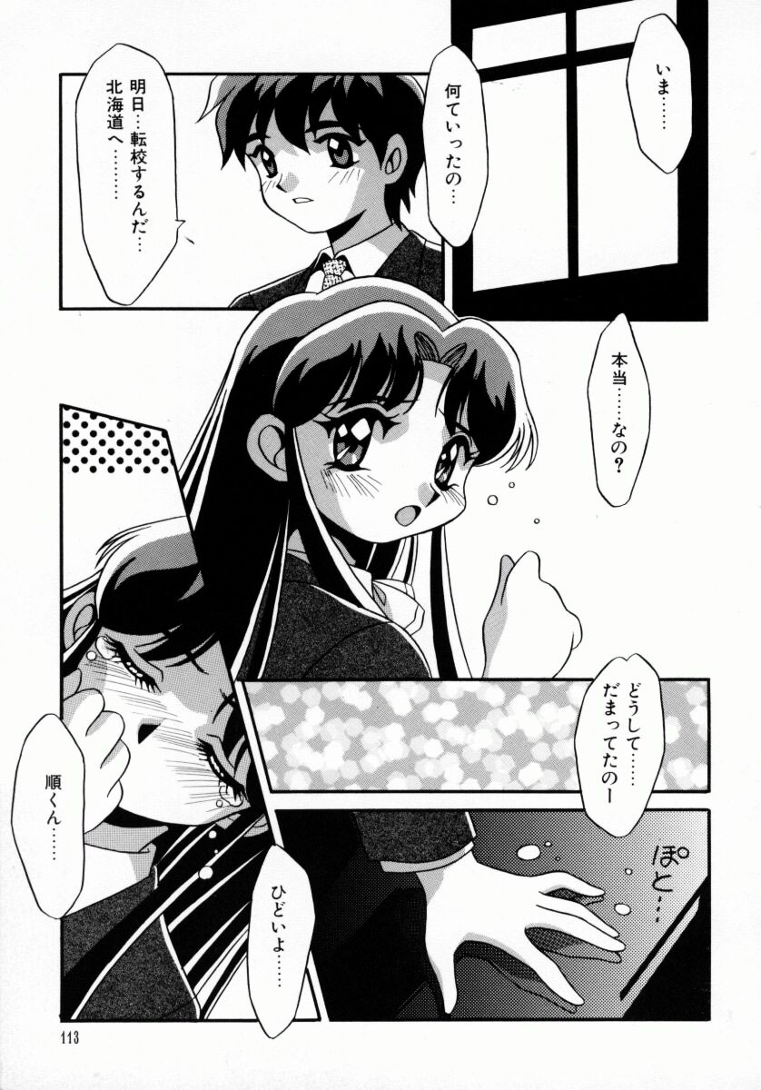 [八重田なぐも] 堕天娼館