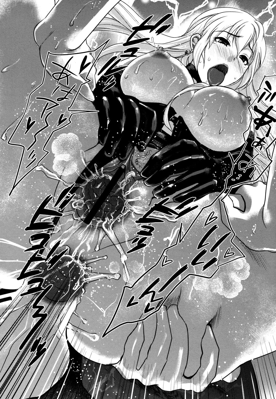 コミックメガストアH 2009年8月号