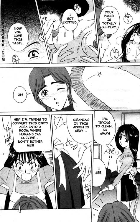 メイト[eng]