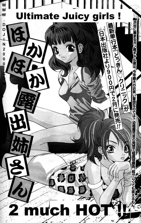 メイト[eng]