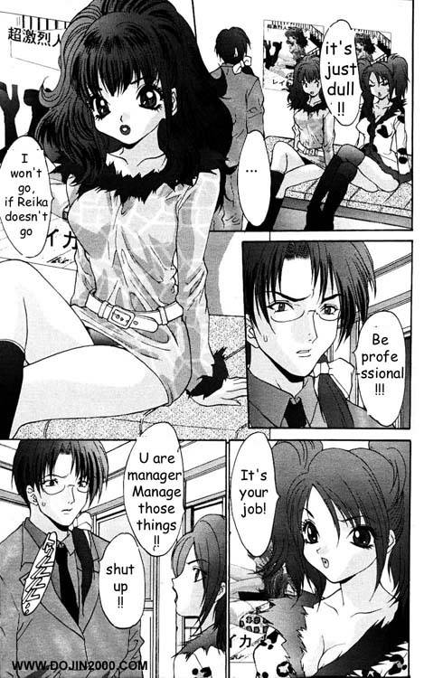 メイト[eng]