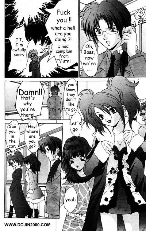 メイト[eng]