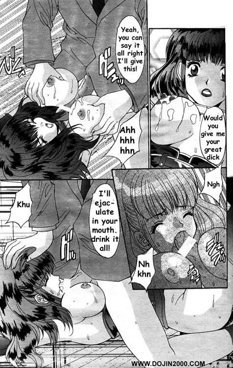 メイト[eng]