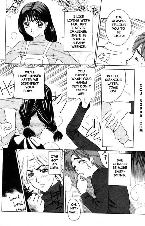 メイト[eng]